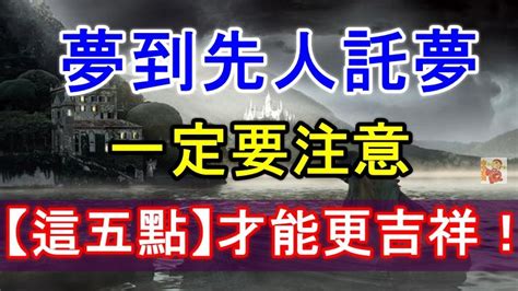 飛蛾靈魂|【飛蛾靈魂】飛蛾靈魂再現！搜索結果揭開先人託夢之謎